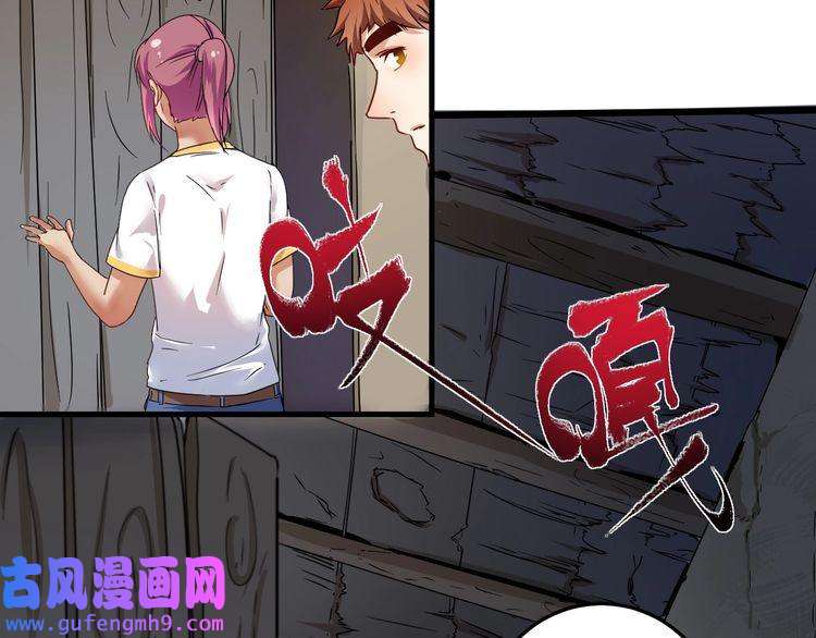 我的成就有点多第64话 慈善的意义