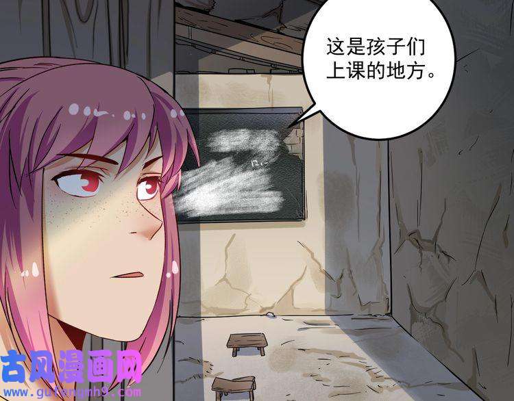 我的成就有点多第64话 慈善的意义