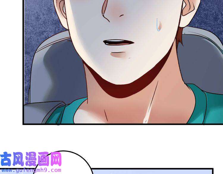 我的成就有点多第64话 慈善的意义
