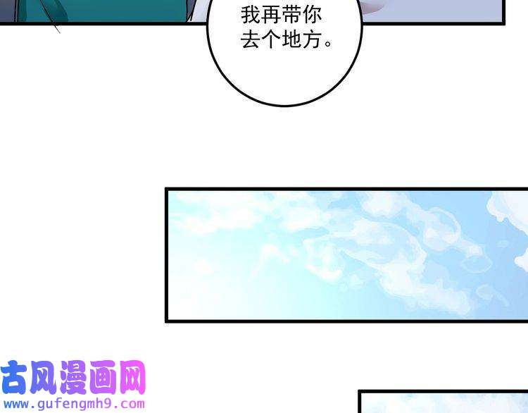 我的成就有点多第64话 慈善的意义