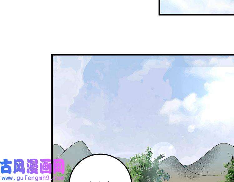 我的成就有点多第64话 慈善的意义