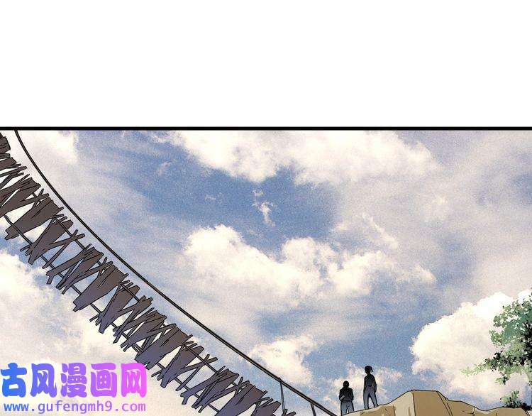 我的成就有点多第64话 慈善的意义