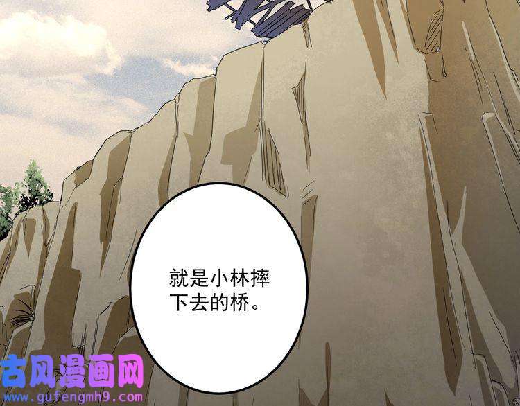 我的成就有点多第64话 慈善的意义