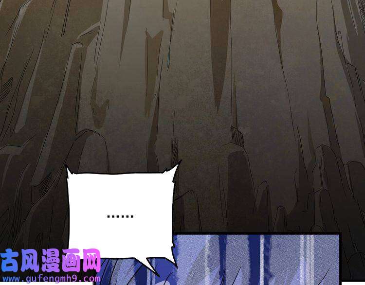 我的成就有点多第64话 慈善的意义
