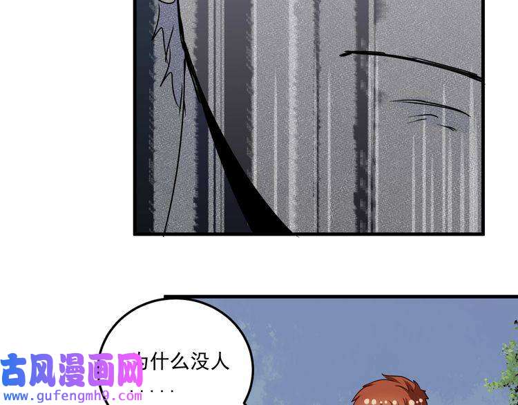 我的成就有点多第64话 慈善的意义