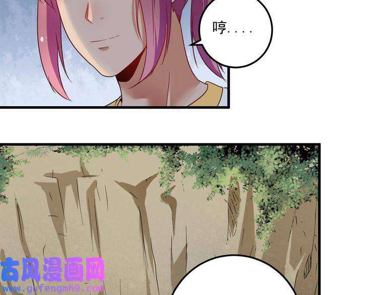 我的成就有点多第64话 慈善的意义