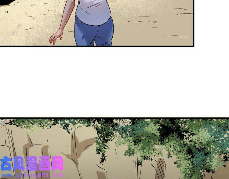 我的成就有点多第64话 慈善的意义