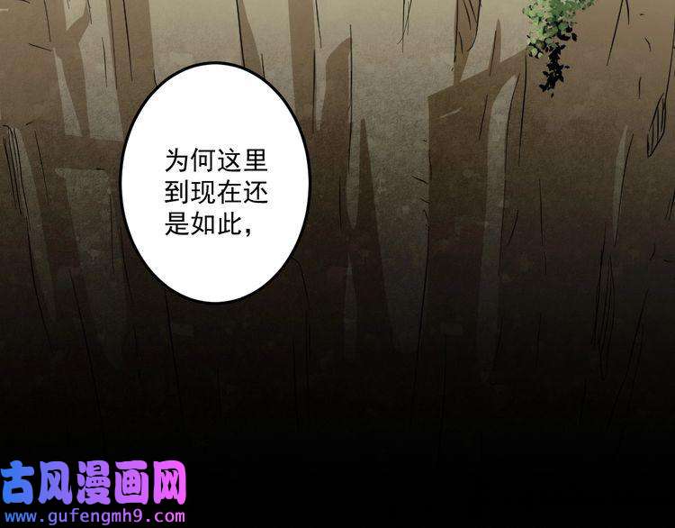 我的成就有点多第64话 慈善的意义
