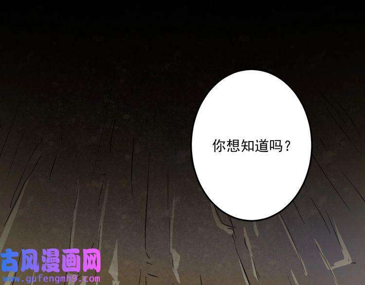 我的成就有点多第64话 慈善的意义