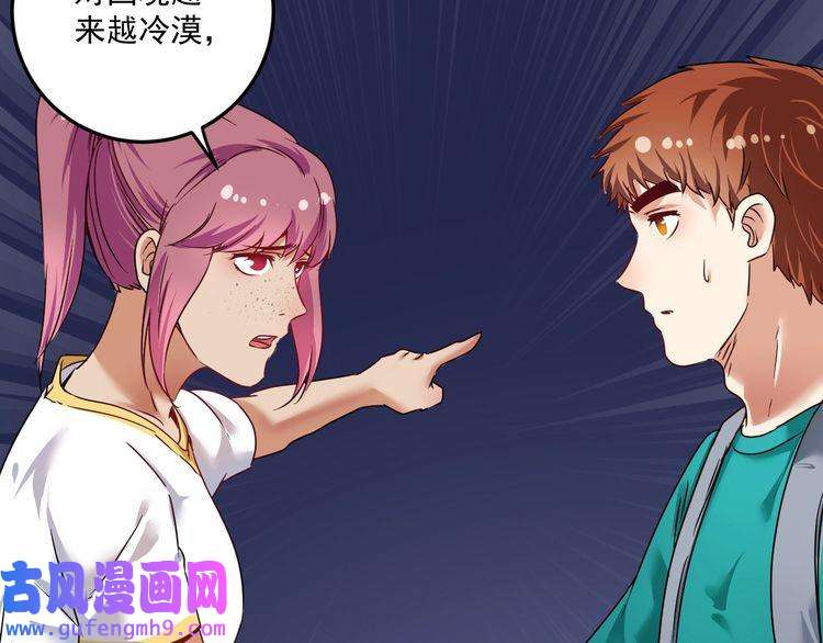 我的成就有点多第65话 阴间来信！