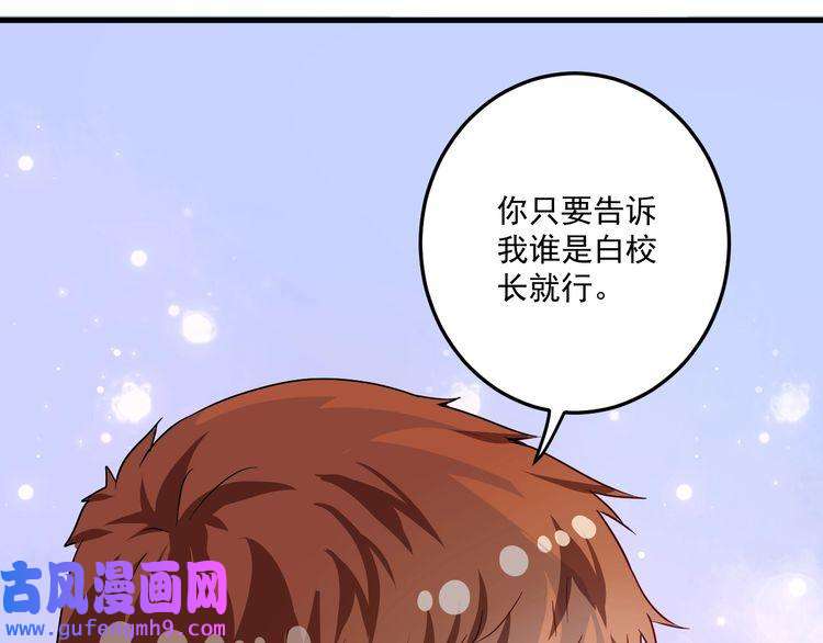 我的成就有点多第65话 阴间来信！