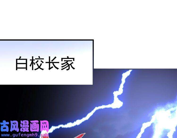 我的成就有点多第65话 阴间来信！
