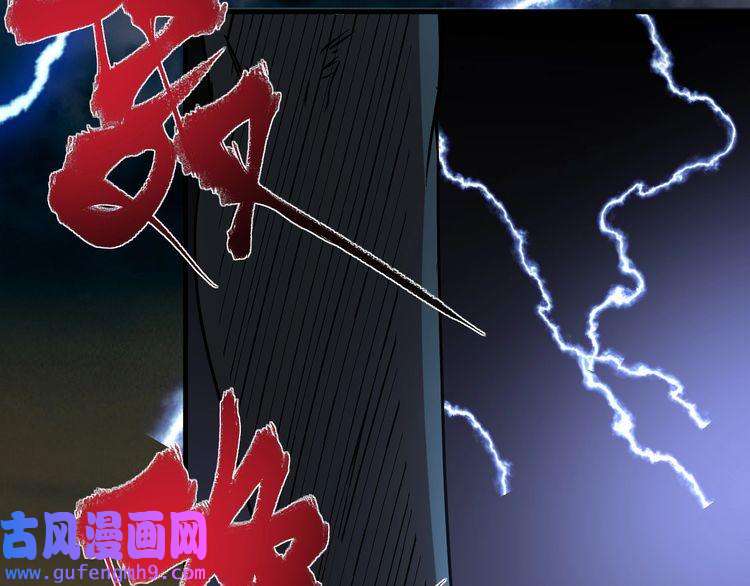我的成就有点多第65话 阴间来信！