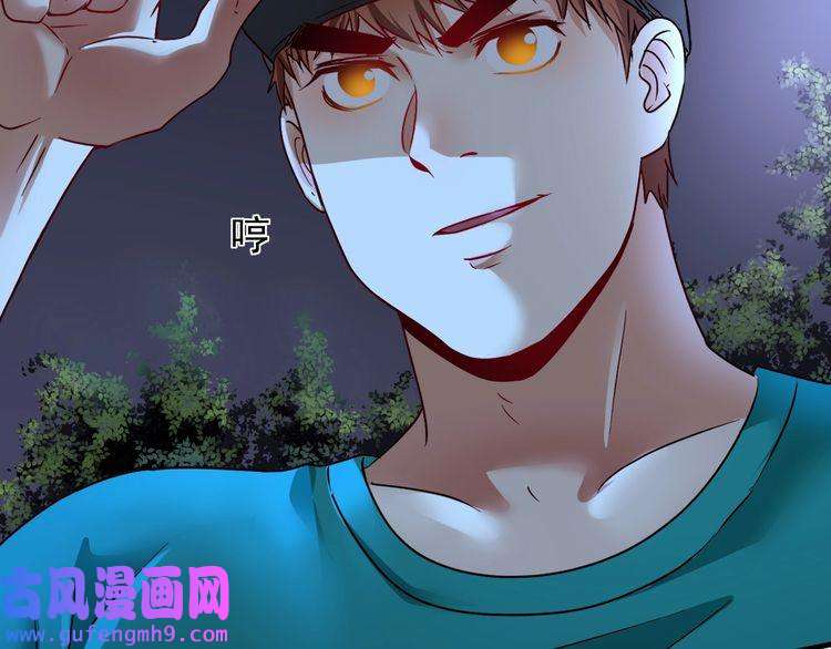 我的成就有点多第65话 阴间来信！