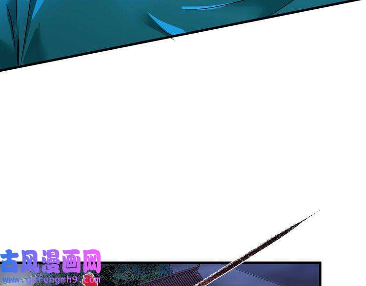 我的成就有点多第65话 阴间来信！
