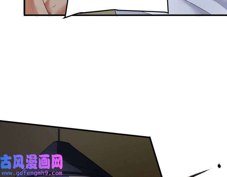 我的成就有点多第65话 阴间来信！