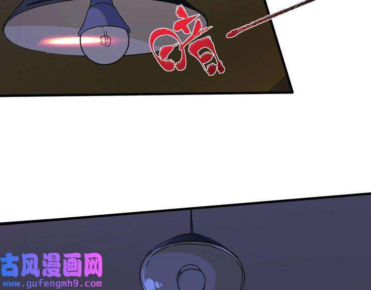 我的成就有点多第65话 阴间来信！