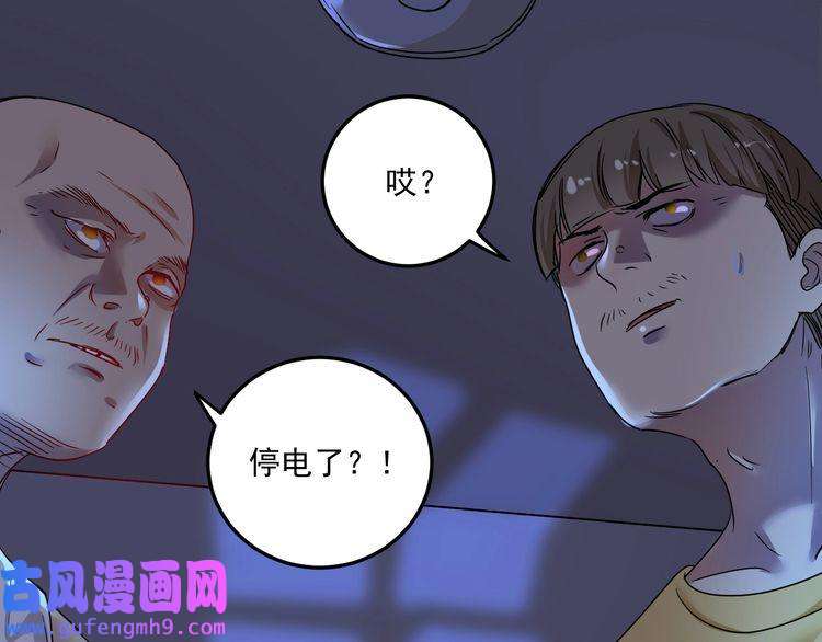 我的成就有点多第65话 阴间来信！