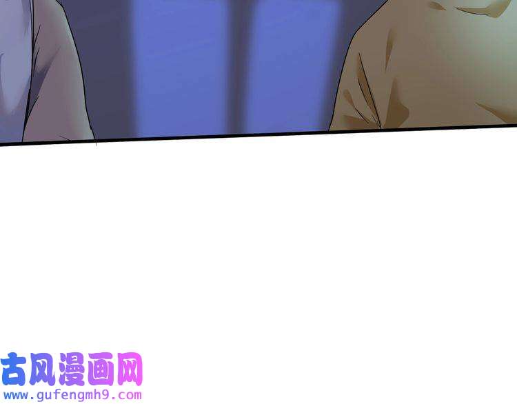 我的成就有点多第65话 阴间来信！