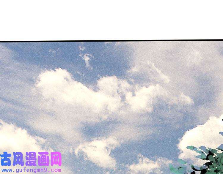 我的成就有点多第65话 阴间来信！