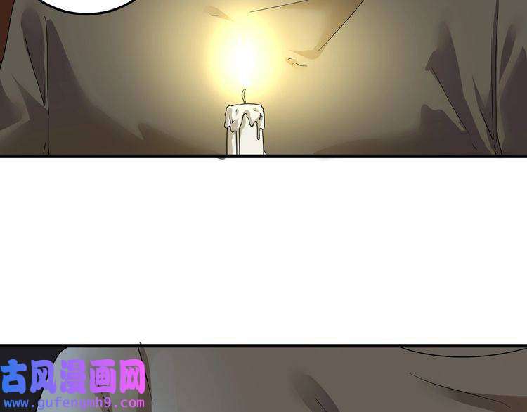 我的成就有点多第65话 阴间来信！