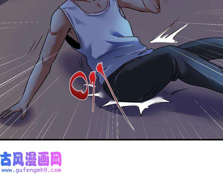 我的成就有点多第65话 阴间来信！
