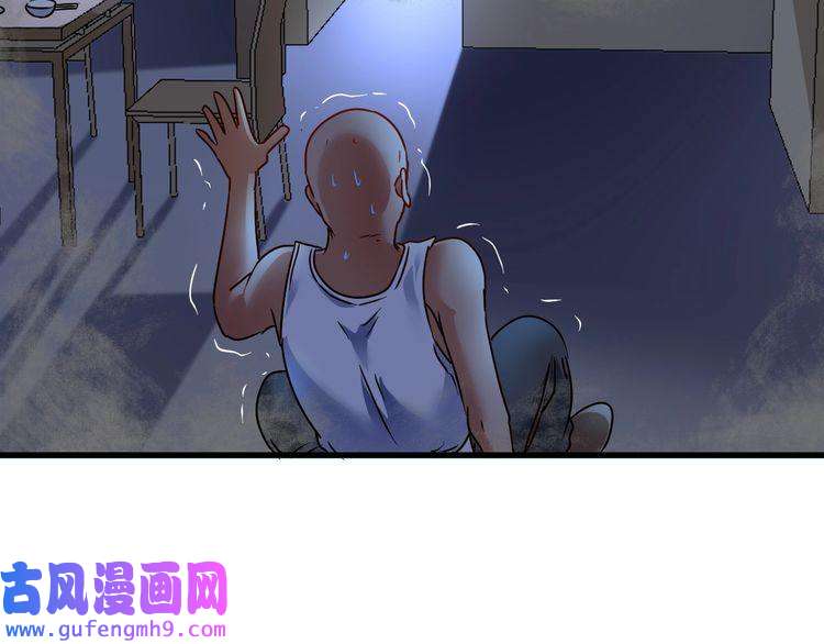 我的成就有点多第65话 阴间来信！