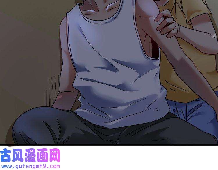 我的成就有点多第65话 阴间来信！