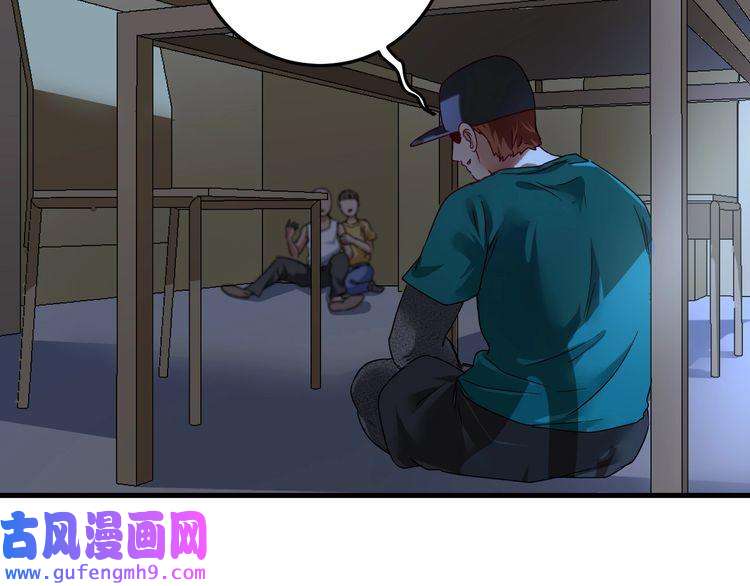 我的成就有点多第65话 阴间来信！