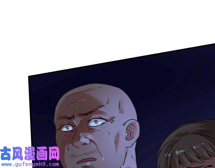 我的成就有点多第65话 阴间来信！