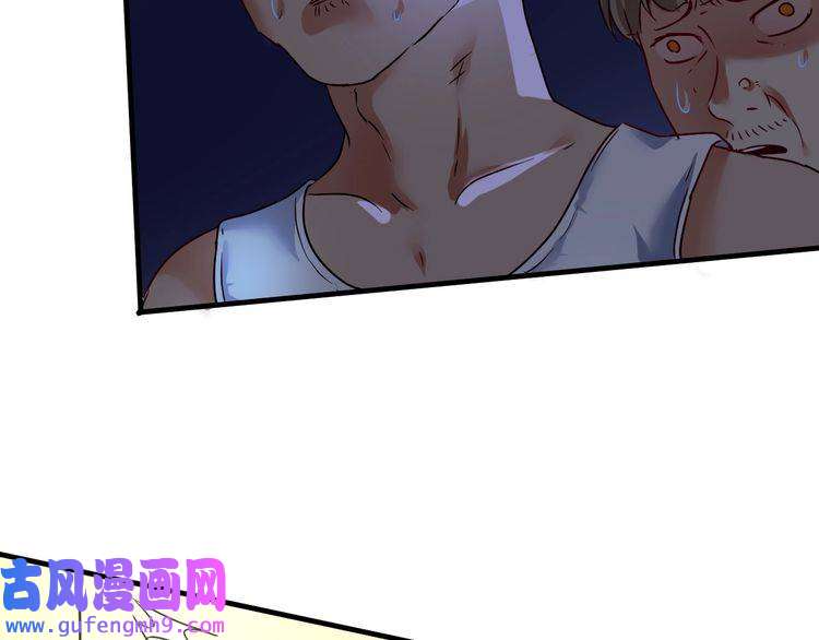我的成就有点多第65话 阴间来信！