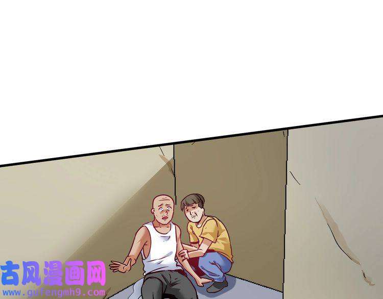 我的成就有点多第65话 阴间来信！