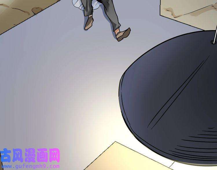 我的成就有点多第65话 阴间来信！