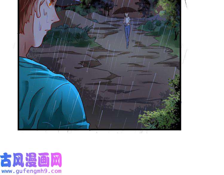 我的成就有点多第65话 阴间来信！