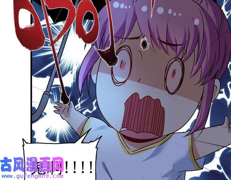我的成就有点多第65话 阴间来信！