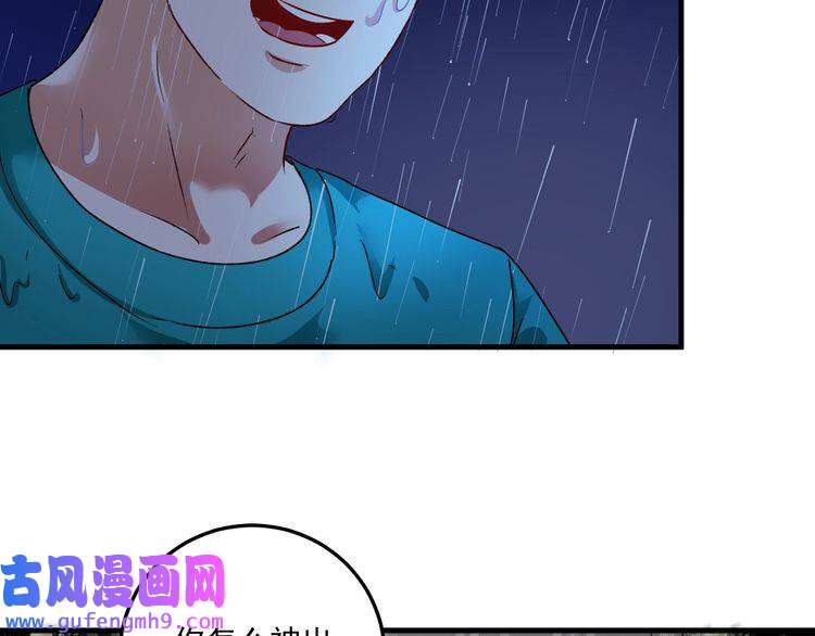 我的成就有点多第65话 阴间来信！