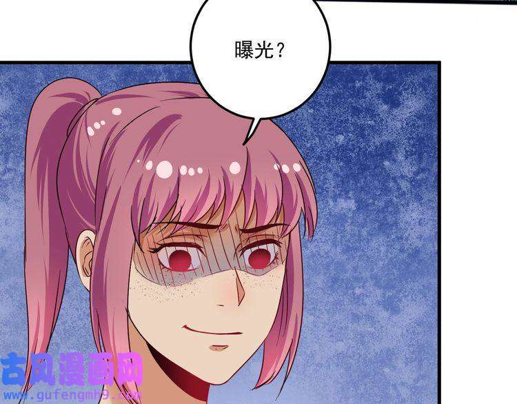 我的成就有点多第65话 阴间来信！