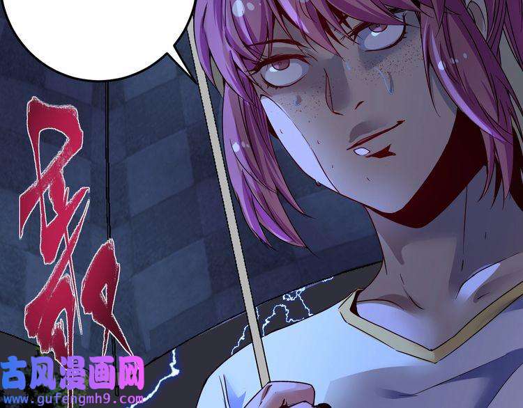 我的成就有点多第65话 阴间来信！