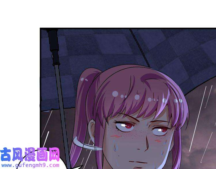 我的成就有点多第66话 全世界都知道了！
