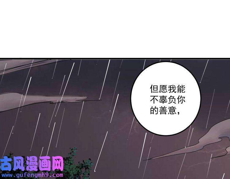 我的成就有点多第66话 全世界都知道了！