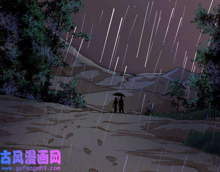 我的成就有点多第66话 全世界都知道了！
