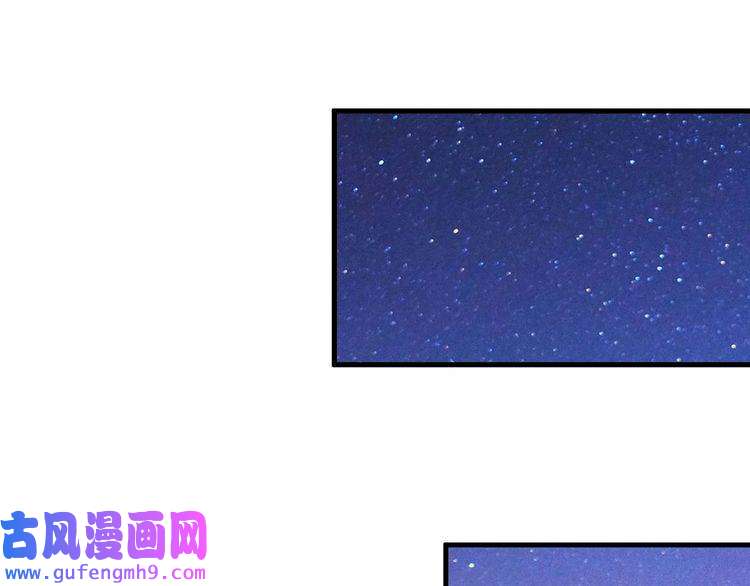 我的成就有点多第66话 全世界都知道了！