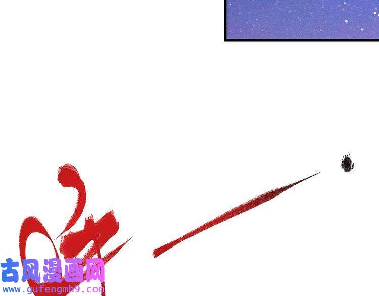 我的成就有点多第66话 全世界都知道了！