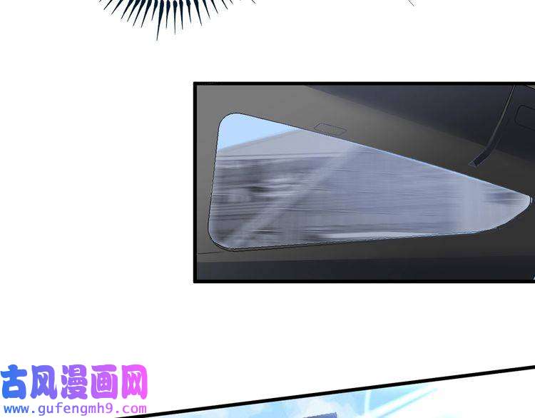 我的成就有点多第66话 全世界都知道了！