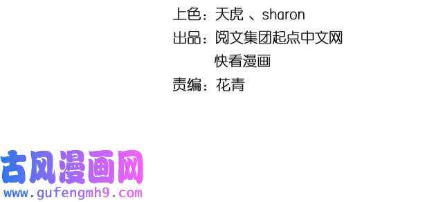 我的成就有点多第66话 全世界都知道了！