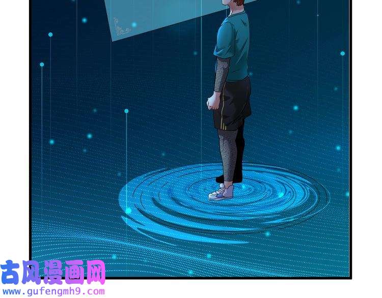 我的成就有点多第66话 全世界都知道了！