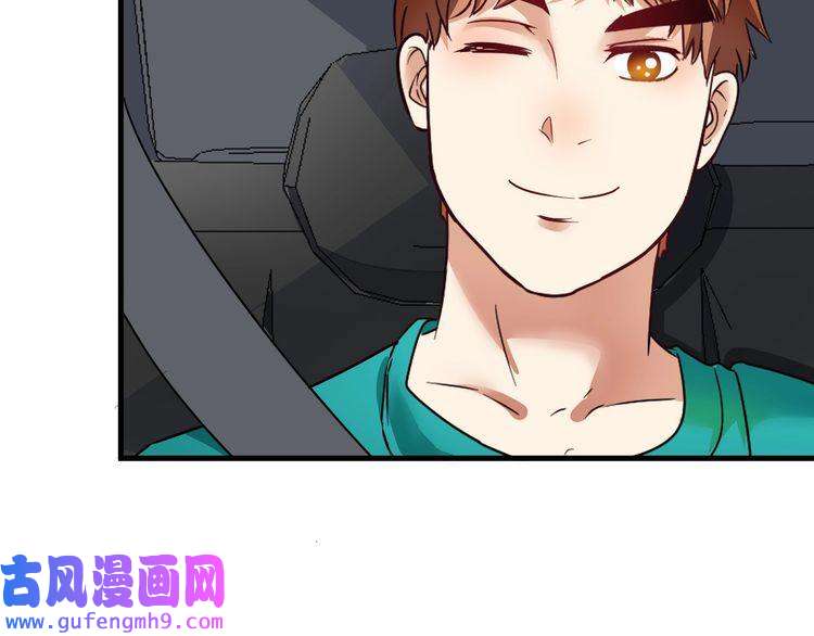 我的成就有点多第66话 全世界都知道了！