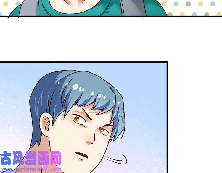 我的成就有点多第66话 全世界都知道了！