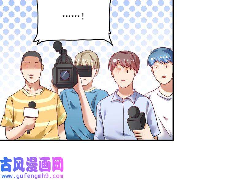 我的成就有点多第66话 全世界都知道了！