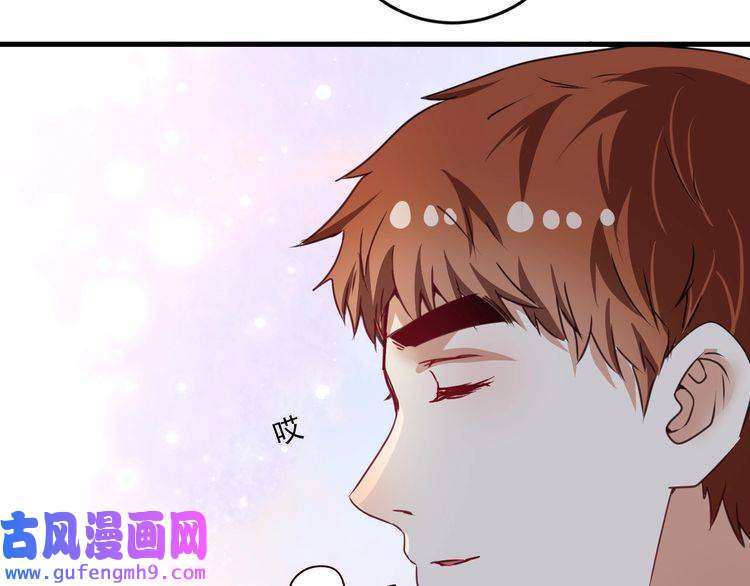 我的成就有点多第66话 全世界都知道了！